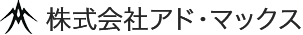 株式会社アドマックス