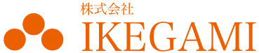 株式会社IKEGAMI